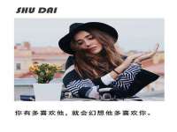 芜湖湖曲电子商务有限公司