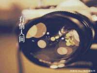 芜湖湖曲电子商务有限公司