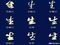 芜湖湖曲电子商务有限公司