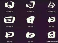芜湖湖曲电子商务有限公司
