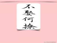 芜湖湖曲电子商务有限公司