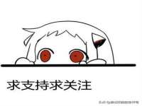 芜湖湖曲电子商务有限公司