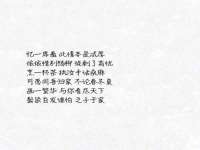 芜湖湖曲电子商务有限公司