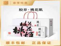 芜湖湖曲电子商务有限公司