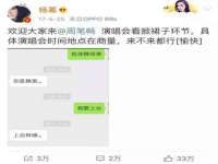 芜湖湖曲电子商务有限公司