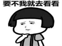 芜湖湖曲电子商务有限公司