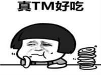芜湖湖曲电子商务有限公司