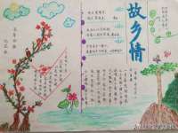 芜湖湖曲电子商务有限公司
