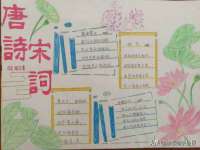 芜湖湖曲电子商务有限公司