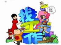 芜湖湖曲电子商务有限公司