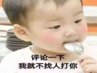 芜湖湖曲电子商务有限公司
