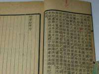 芜湖湖曲电子商务有限公司
