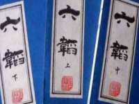 芜湖湖曲电子商务有限公司