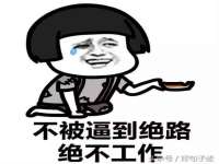 芜湖湖曲电子商务有限公司