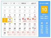 芜湖湖曲电子商务有限公司