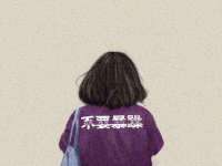 芜湖湖曲电子商务有限公司