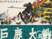 芜湖湖曲电子商务有限公司