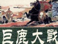 芜湖湖曲电子商务有限公司