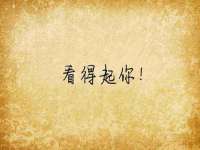 芜湖湖曲电子商务有限公司