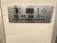 芜湖湖曲电子商务有限公司