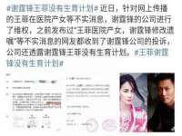 芜湖湖曲电子商务有限公司