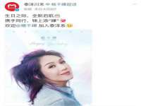 芜湖湖曲电子商务有限公司