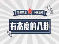芜湖湖曲电子商务有限公司