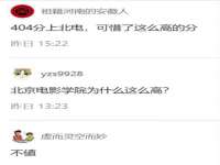 芜湖湖曲电子商务有限公司