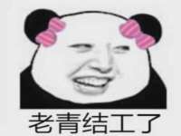芜湖湖曲电子商务有限公司