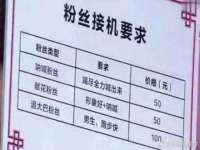 芜湖湖曲电子商务有限公司