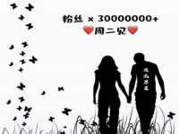 芜湖湖曲电子商务有限公司