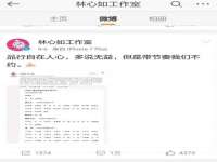 芜湖湖曲电子商务有限公司