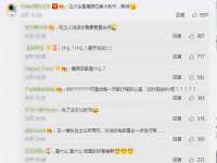 芜湖湖曲电子商务有限公司
