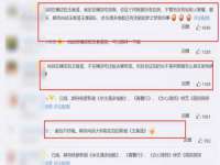 芜湖湖曲电子商务有限公司