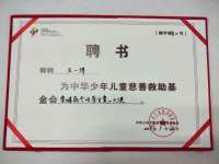 芜湖湖曲电子商务有限公司