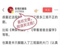 芜湖湖曲电子商务有限公司