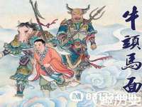 芜湖湖曲电子商务有限公司
