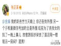 芜湖湖曲电子商务有限公司