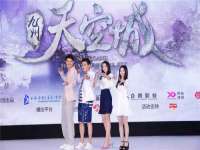 芜湖湖曲电子商务有限公司