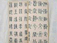 芜湖湖曲电子商务有限公司