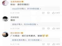 芜湖湖曲电子商务有限公司