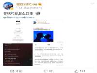芜湖湖曲电子商务有限公司
