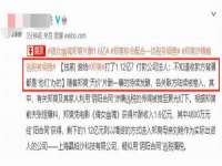 芜湖湖曲电子商务有限公司