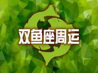 芜湖湖曲电子商务有限公司