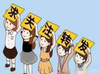芜湖湖曲电子商务有限公司