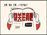 芜湖湖曲电子商务有限公司