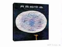 芜湖湖曲电子商务有限公司