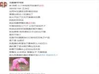 芜湖湖曲电子商务有限公司