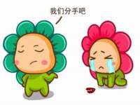 芜湖湖曲电子商务有限公司