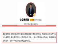 芜湖湖曲电子商务有限公司